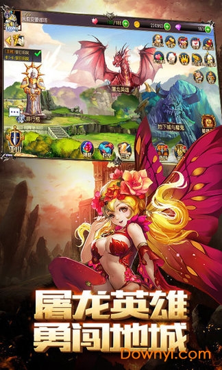 龙腾起源内购修改版 游戏截图